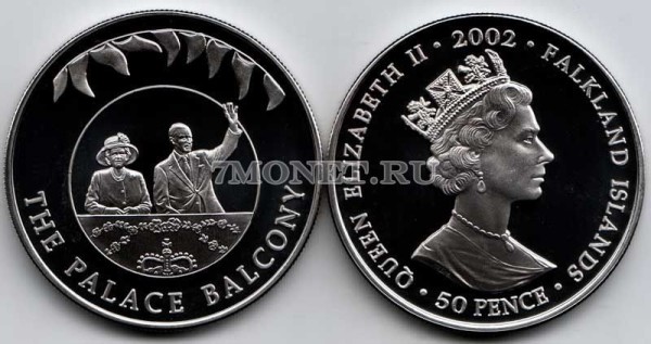 монета Фолклендские острова 50 пенсов 2002 год золотой юбилей Елизавета II - Елизавета и Филипп на балконе