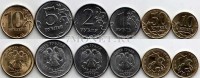 набор из 6-ти монет 10,50 копеек, 1,2,5,10 рублей 2015 год ММД