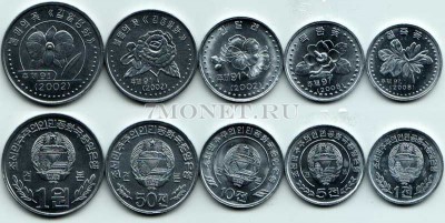 Северная Корея набор из 5-ти монет цветы