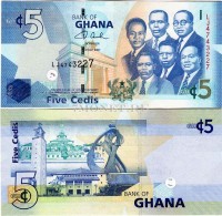 бона Гана 5 седи 2007 год