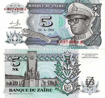 бона Заир 5 новых макута 1993 год