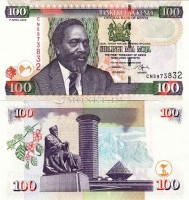 бона Кения 100 шиллингов 2004-09 год первый президент Кении - Джомо Кеньятта