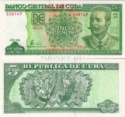 бона Куба 5 песо 2006 год Антонио Масео