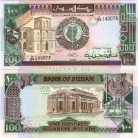 бона Судан 100 фунтов 1988 -1990 год