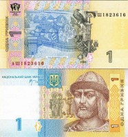 бона Украина 1 гривна 2006 год