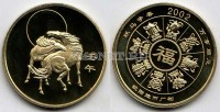 Китай монетовидный жетон 2002 год серия "Лунный календарь" год лошади