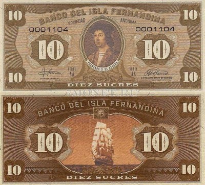 бона Остров Фернандина 10 сукре 2016 год