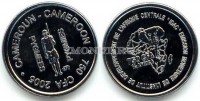 монета Камерун 750 франков КФА (0,5 африка) 2005 год Пигмеи