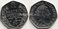 монета Великобритания 50 пенсов 2016 год 150 лет со дня рождения Беатрис Поттер (маленький кролик внизу)