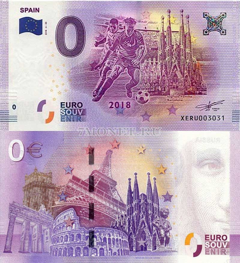 0 евро 2018 год сувенирная банкнота к Чемпионату Мира ФИФА - Испания