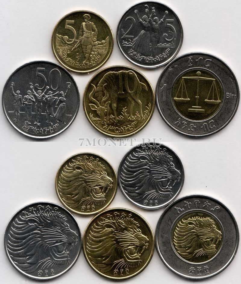 Эфиопия набор из 5-ти монет