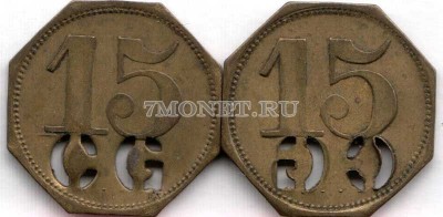 Нотгельд Германия 15 пфеннигов 1923 год