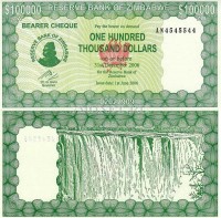 бона Зимбабве 100000 долларов 2006 год чек на предъявителя 