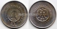 монета Польша 10 злотых 1969 год 25-летие образования Польской Народной Республики