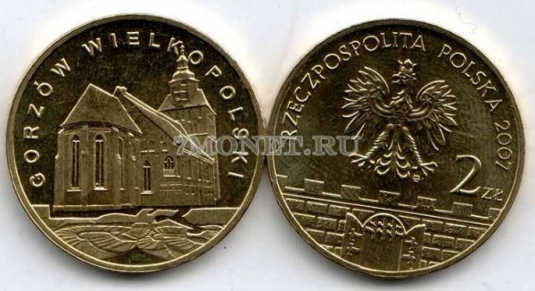 Польша 2 злотых 2007 год Gorzow Wielkopolski