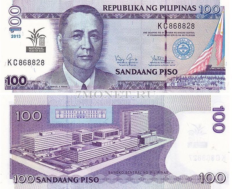 бона Филиппины 100 песо 2013 год Национальный год риса