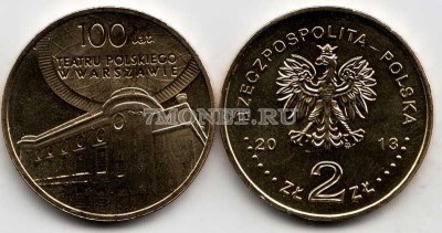Польша 2 злотых 2013 год 100 лет театру в Варшаве