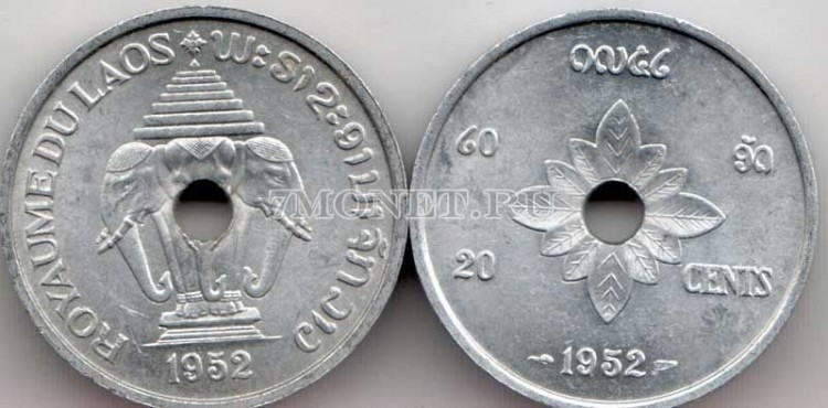 монета Лаос 20 сантимов 1952 год