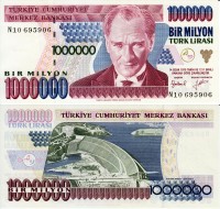 бона Турция 1000000 лир 1970 год