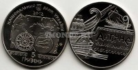 монета Украина 5 гривен 2012  год серия "Морская история Украины" Античное судоходство