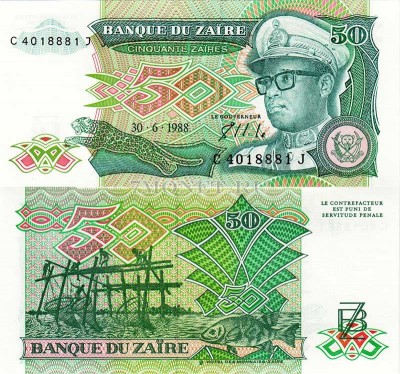 бона Заир 50 заиров 1988 год