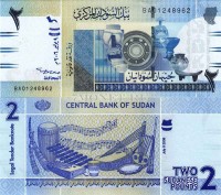 бона Судан 2 фунта 2006 год