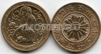 жетон 2004 год обезьяны Санкт-Петербургский монетный двор