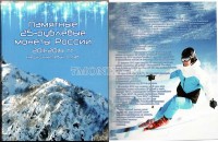 коллекционный альбом для 8-ми монет Памятные 25-рублевые монеты России 2011-2014  гг.