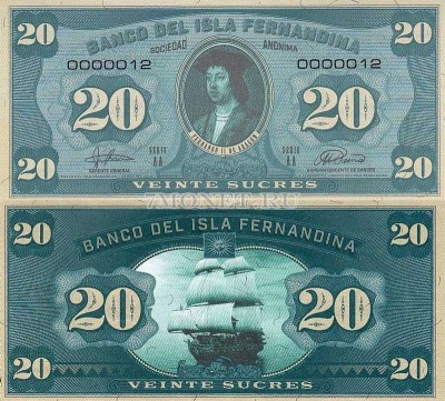 бона Остров Фернандина 20 сукре 2016 год