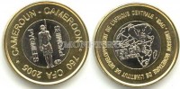 монета Камерун 750 франков КФА (0,5 африка) 2005 год Пигмеи (би-металл)