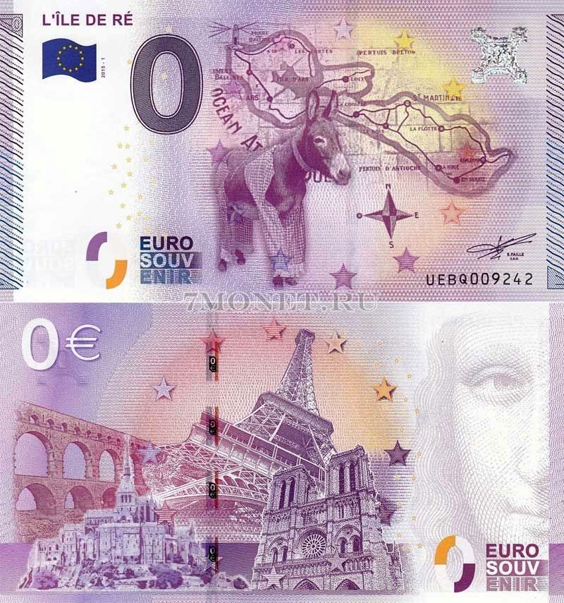 0 евро 2015 год сувенирная банкнота. Остров Ре