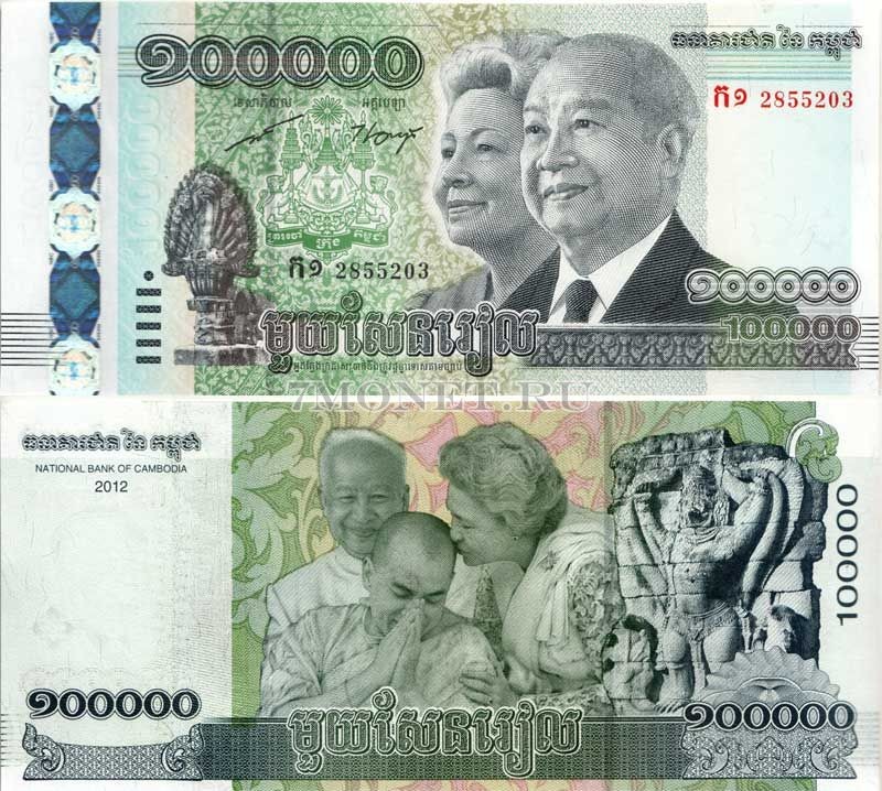 бона Камбоджа 100000 риелей 2013 год