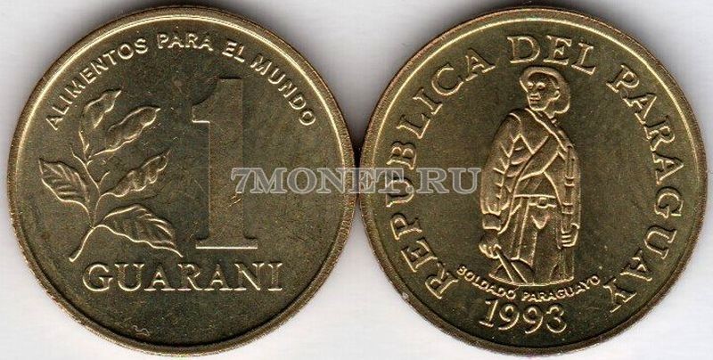 монета Парагвай 1 гуарани 1993 год