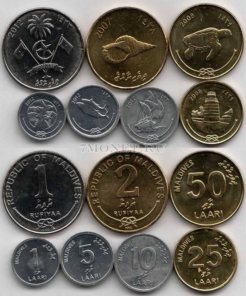  Мальдивы набор из 7-ми монет 2007 - 2012 год