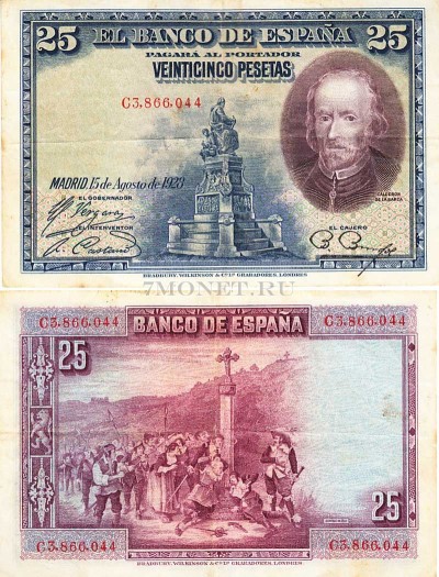 бона Испания 25 песет 1928 год, VF