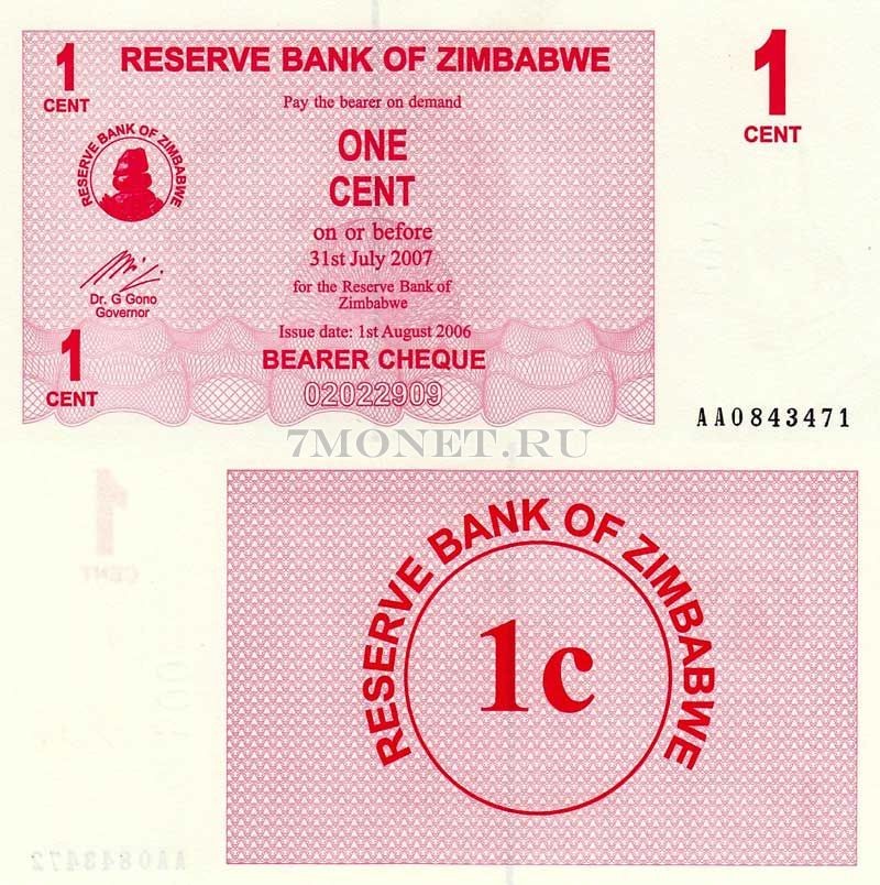 бона Зимбабве 1 цент 2006 год чек на предъявителя до 31.07.07