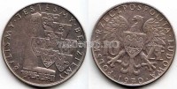 монета Польша 10 злотых 1970 год 25 лет с момента восстановления исторических границ Польши