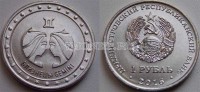 монета Приднестровье 1 рубль 2016 год Близнецы