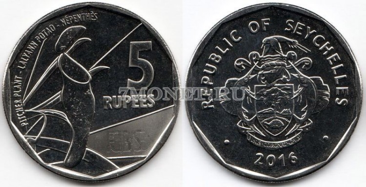 монета Сейшельские острова 5 рупий 2016 год Хищное растение Непентес