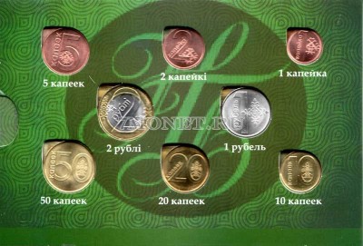 Беларусь годовой набор из 8 монет 2009 год выпуск 2016 года в альбоме