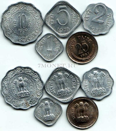 Индия набор из 5-ти монет