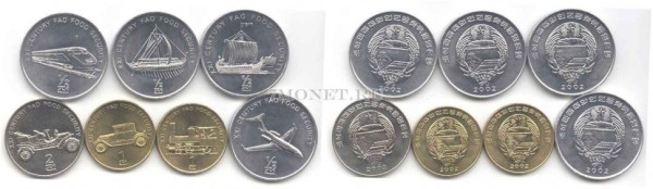 Северная Корея набор из 7-ми монет (техника)