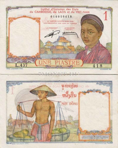 бона Индокитай 1 пиастр 1953 год