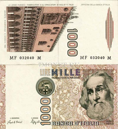бона Италия 1000 лир 1982 год Марко Поло