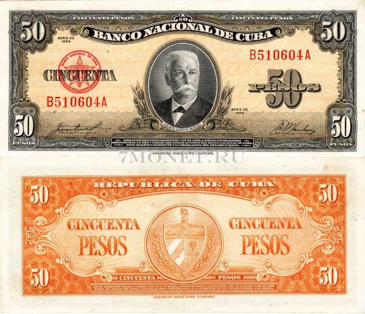 бона Куба 50 песо 1958 год Каликсто Гарсиа Иньигес XF