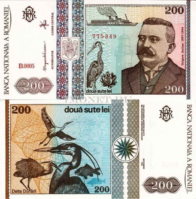 бона Румыния 200 лей 1992 год Григоре Антипа