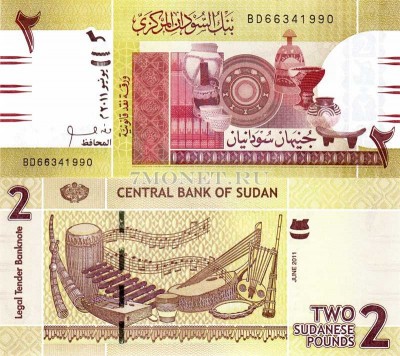 бона Судан 2 фунта 2011 год