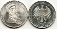монета Германия 5 марок 1968G год 500 лет со дня смерти Иоганна Гутенберга
