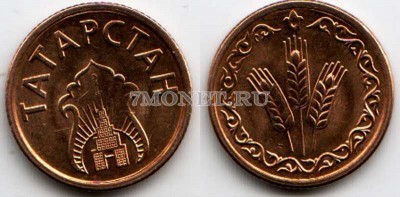 Татарстан - социальный хлебный жетон