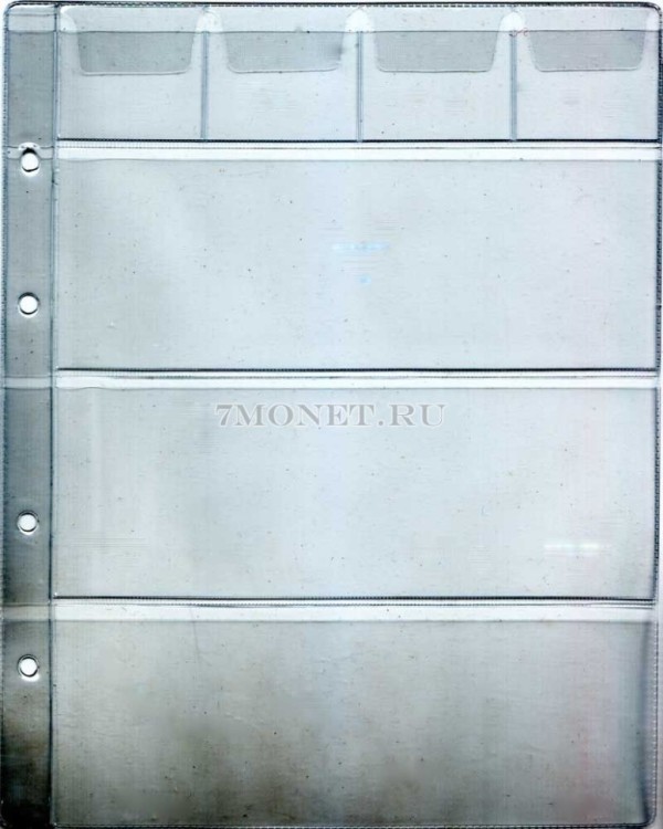 лист для альбомов формата "Оптима" для монет 25 рублей Сочи 2014 год и олимпийских сторублевых купюр